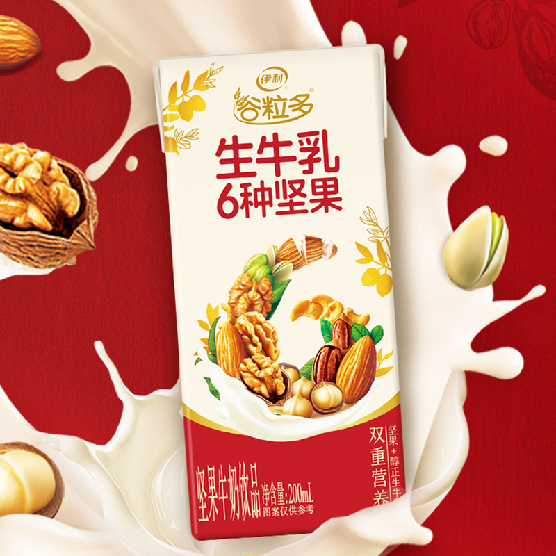 [12月生产]伊利谷粒多 生牛乳6种坚果牛奶 200ml*12盒*2箱礼盒装高清大图