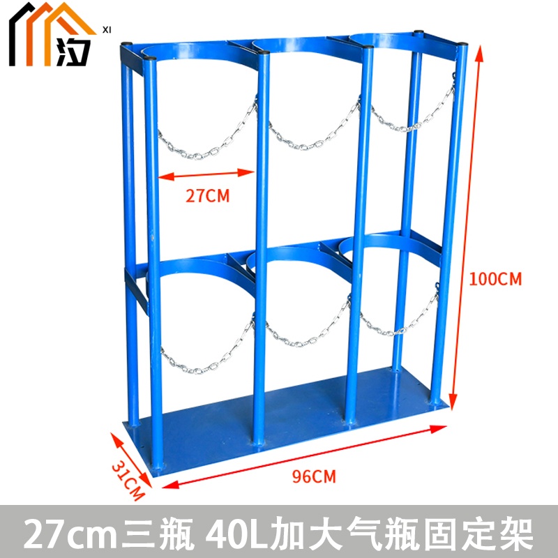 汐气瓶安全存放架三瓶个高清大图