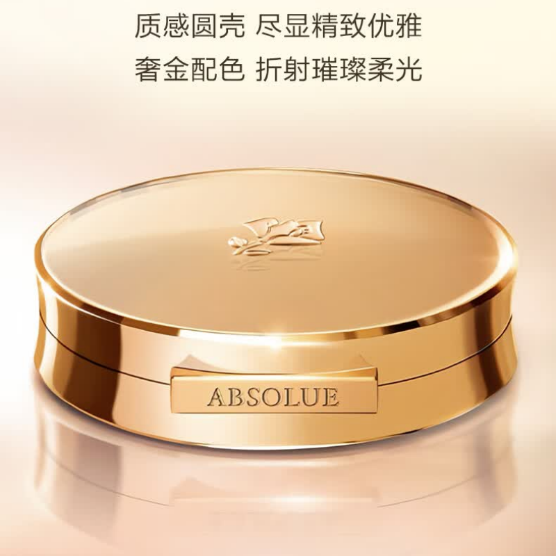兰蔻(LANCOME) 新空气轻垫菁纯粉底液 13g#100粉白皮(YJ)化妆品高清大图