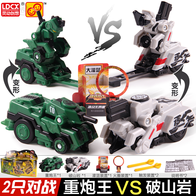 跳跃战士2玩具烈火骑士3超越魔幻车神4跳越小子1男孩变形战车玩具 2只装驭风行vs穿云剑高清大图