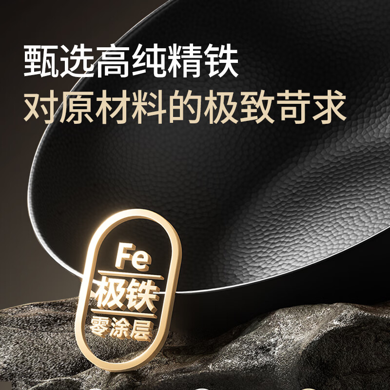 赫巴兹锤纹迷你小铁锅一人食家用炒菜不粘锅电磁炉燃气灶无涂层高清大图