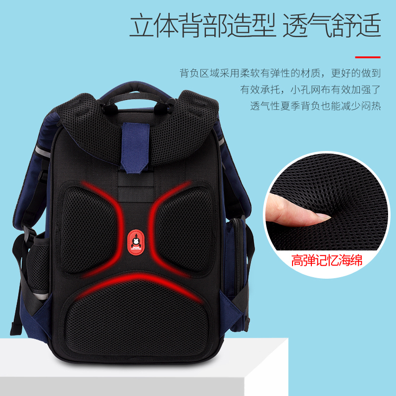 巴布豆BoBdog 英伦学院风学生背包书包90001男包