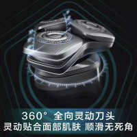 飞利浦(PHILIPS)剃须刀电动男士刮胡刀 奢华9系肌送男友礼物 痘痘肌专属送老公送男友[蜂巢9系Pro]S9932