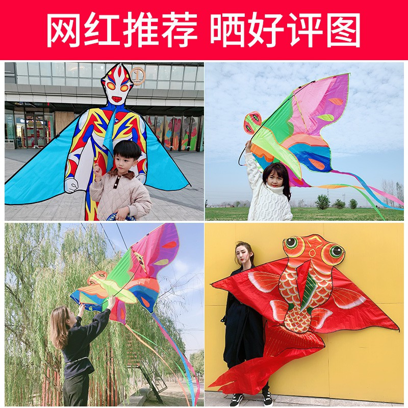 三维工匠潍坊风筝儿童微风易飞卡通蝴蝶风筝2020年新款风筝线盘大型创意 三 1.5米红色金鱼+20小轴镂空线轮+50