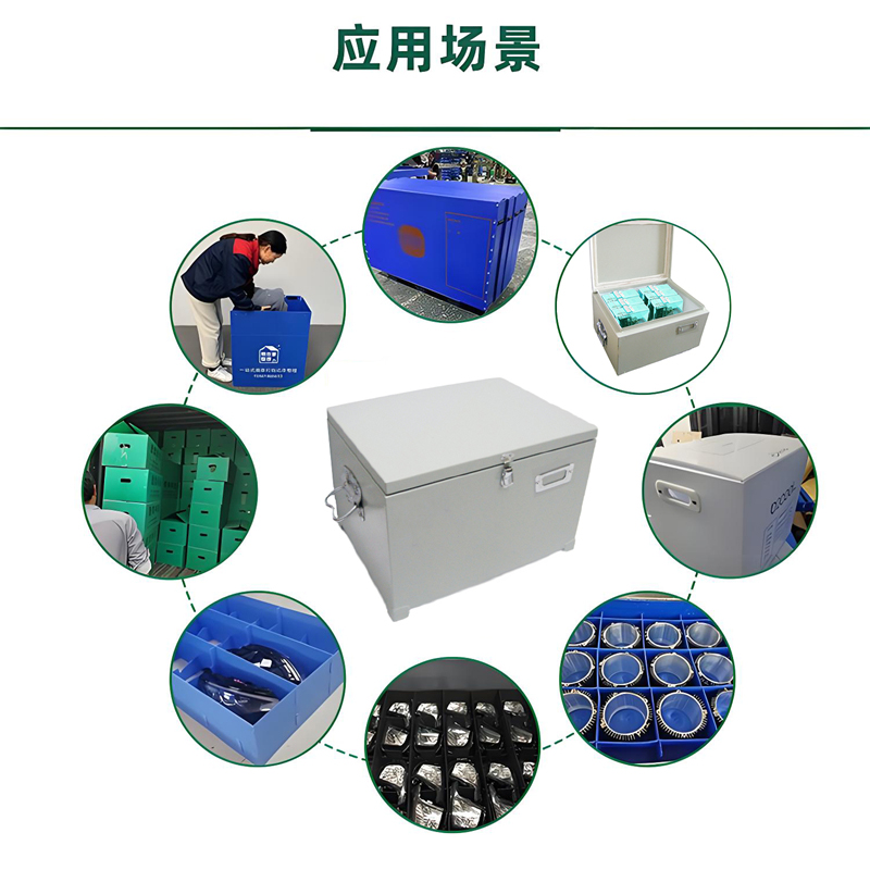 艾勒特工业 继电器周转箱 / 160/260型 /个高清大图