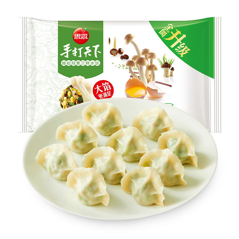 思念手打天下姬松茸素三鲜水饺400g视频