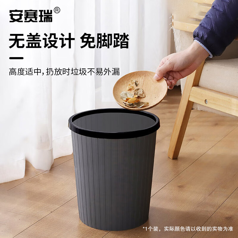 安赛瑞 木质办公专用清洁工具 国产耐用环保设计高清大图