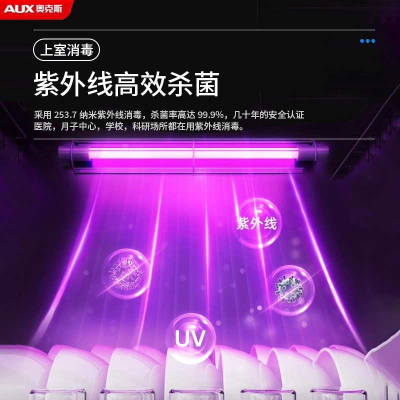 新品奥克斯彩屏二星级消毒柜紫外线立式家用台式高温家庭消毒柜[80型红外高温消毒烘干]单门2高清大图