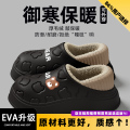 防水棉拖鞋女秋冬季2025新款踩屎感室内家居防滑毛绒月子包跟棉鞋 黑色【品质升级❤️】 42-43【正码】