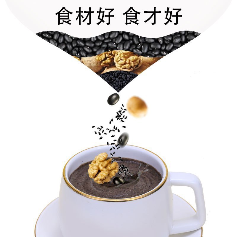 青源堂牌黑芝麻核桃黑豆粉糊即食营养懒人早餐黑芝麻糊600g