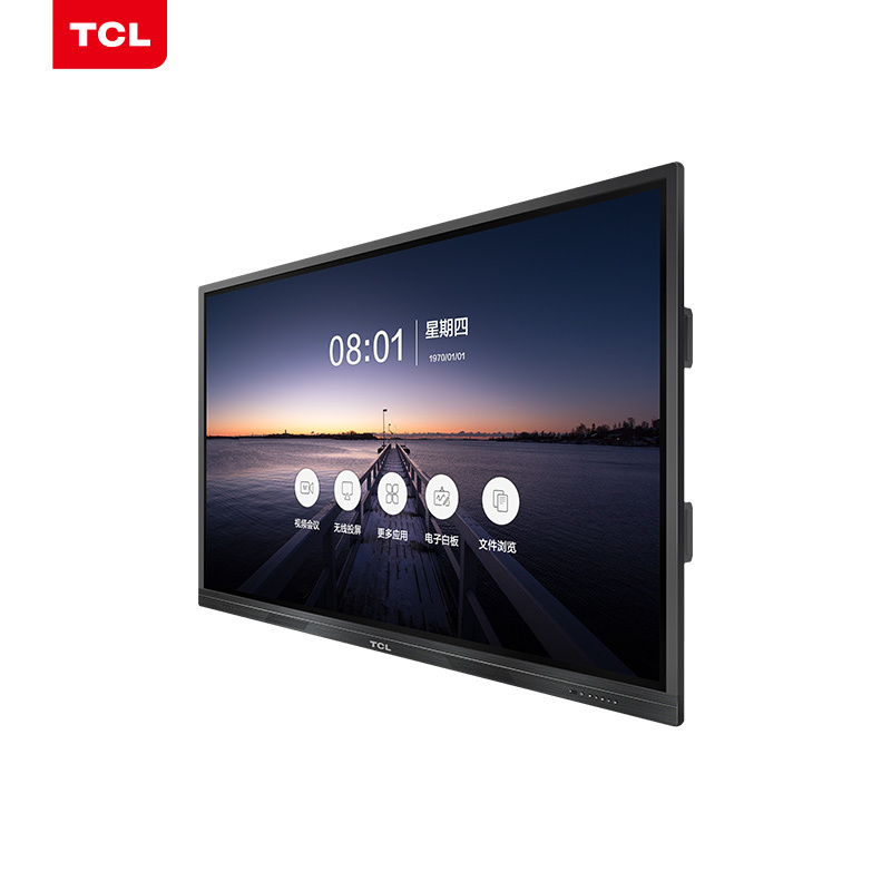TCL 智能会议平板 L65V20P 65英寸视频会议电子白板触摸大屏一体机 65英寸 安卓版(配挂壁支架)