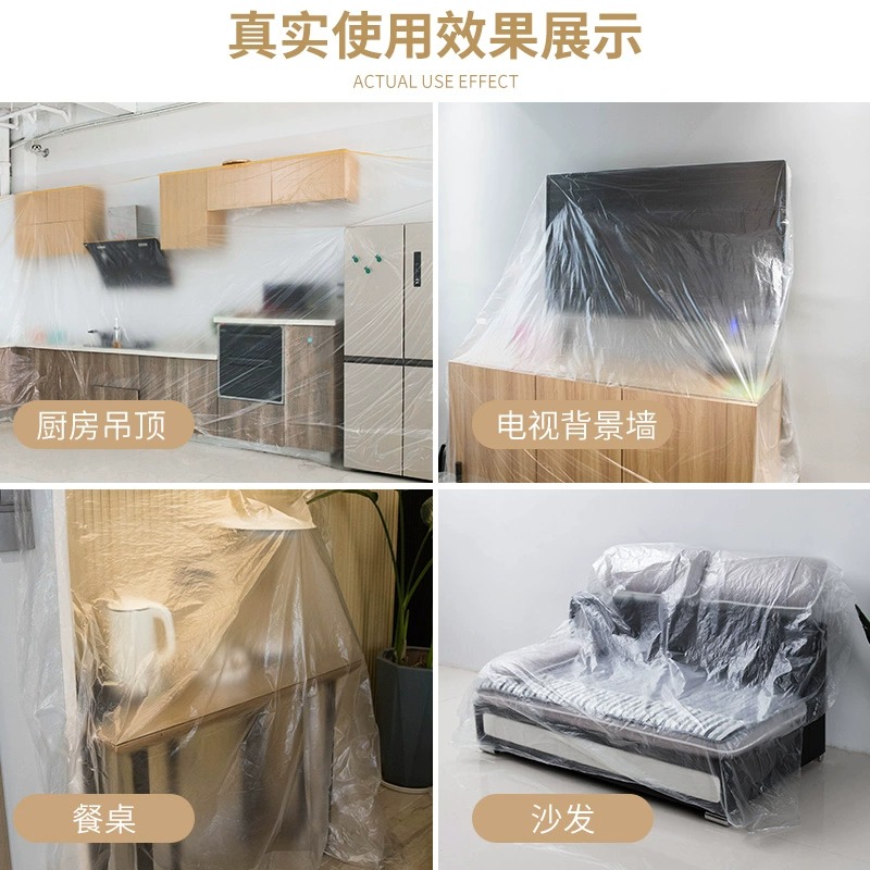 防尘布遮盖防灰尘家具-保护一次性装修塑料膜家用宿舍防尘膜罩盖布-有定位贴款;中号-宽2米*长20米-高清大图