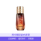 雅诗兰黛新肌透修护 眼部密集精华 15ml