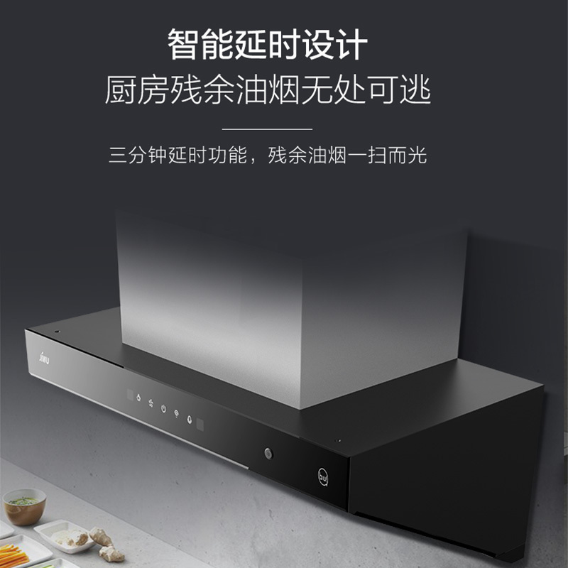 苏宁极物小Biu油烟机JW7001家用抽油烟机大吸力挥手智控侧吸欧式