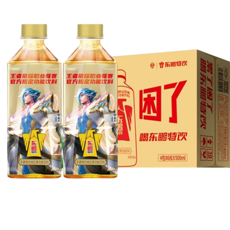 东鹏特饮500ml*24瓶整箱牛磺酸能量饮品熬夜抗疲劳维生素功能饮料