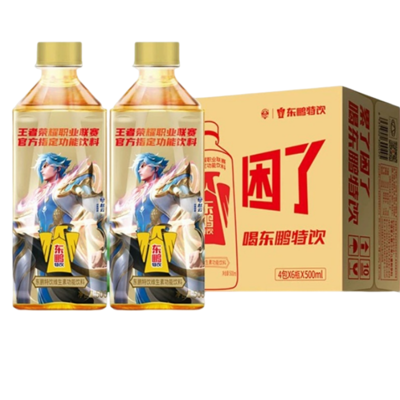 东鹏特饮500ml*24瓶整箱牛磺酸能量饮品熬夜抗疲劳维生素功能饮料