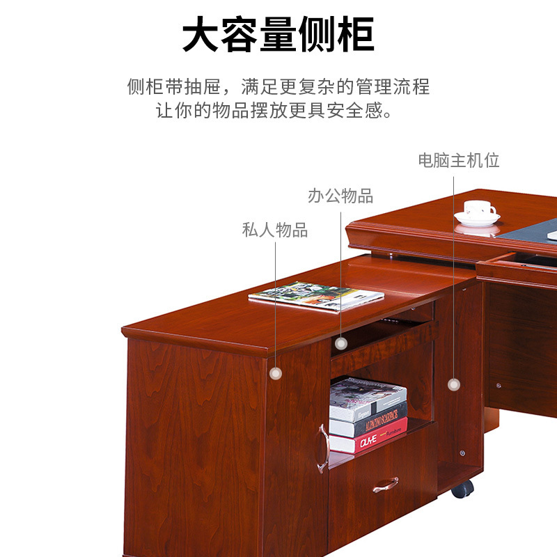国翌 GY-B4316办公桌木质主管桌 新中式老板桌班台办公家具红胡桃色1600*800*760mm