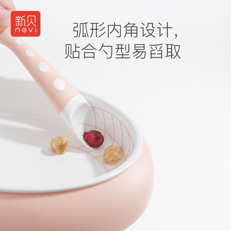 新贝儿童餐具婴儿防滑分格餐盘叉勺子水杯套装五件套碗勺套装9089