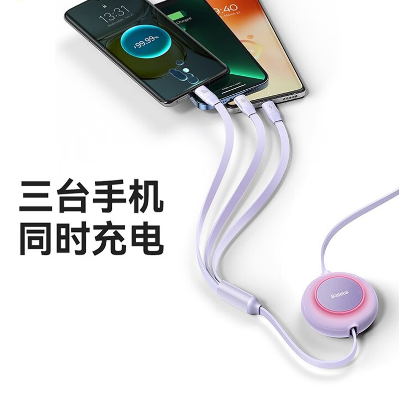 倍思(BASEUS) 拉伸一拖三快充数据线 Type-C to M+L+C 100W 1.1m 紫色 明镜系列2高清大图