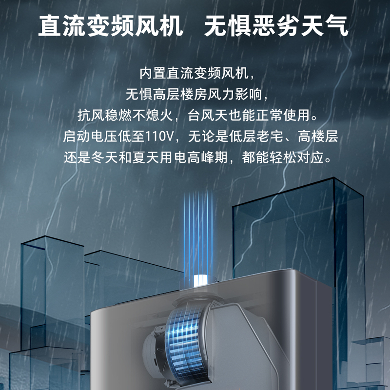 百得(BEST)华帝股份燃气热水器16JDH01天然气16升智能恒温微焰精控技术无氧铜水箱直流变频电机高清大图