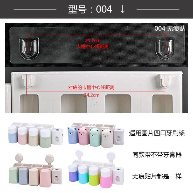 免打孔魔术贴浴室牙刷架强力贴置物架无痕贴壁挂贴片收纳吸盘配件 三维工匠 010两片装