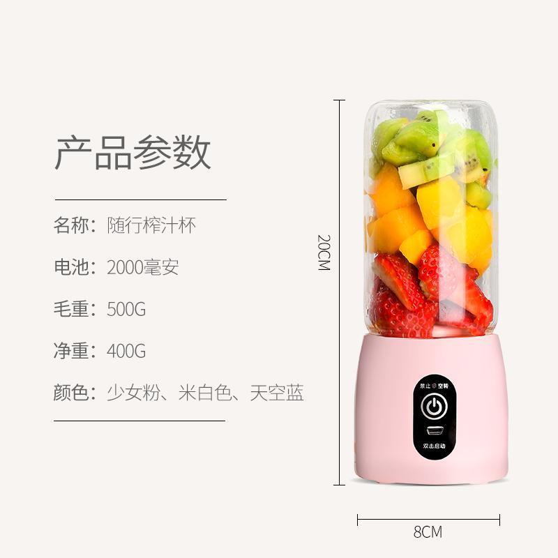 新款小型迷你便携式手动榨汁杯 米白色TRITAN材质