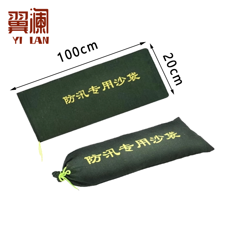 翼澜 防汛沙袋100cm 个高清大图