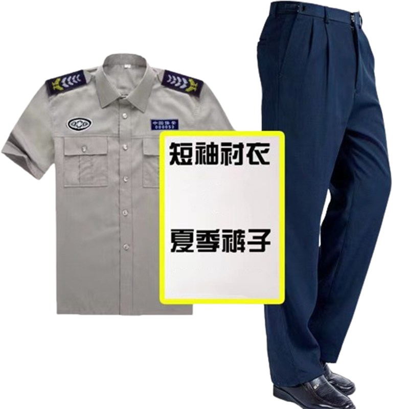 惠铁物业门卫保安衬衫衬衣 11式 件高清大图