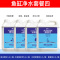 硝化细菌鱼缸用硝化菌活菌稳定剂水质清澈剂净水剂养鱼用品改善