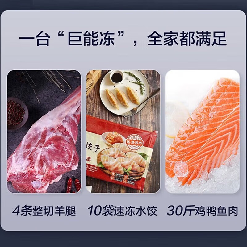 Haier海尔冰箱 对开门620升风冷无霜双开门家用大容量一级能效双变频巨能冻大冷冻空间黑金净化超薄家用电冰箱高清大图