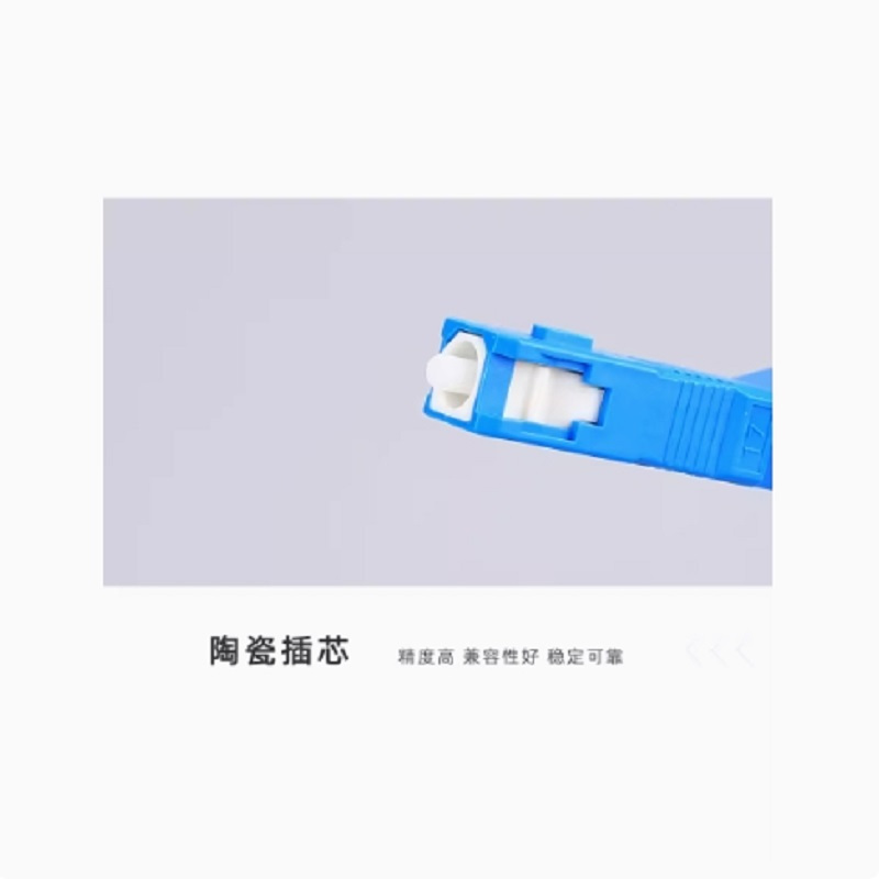 光纤转接头FC公转LC母单模