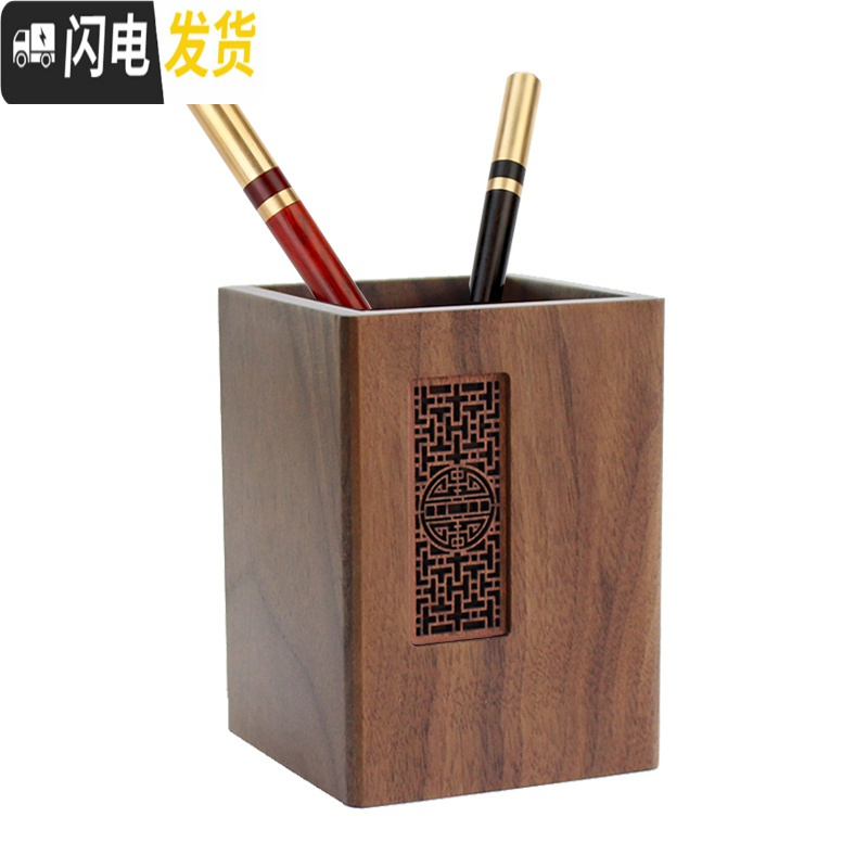 三维工匠中式竹子笔筒复古天然木质竹制中国风日历毛笔创意书桌摆件收纳盒 B款-004胡桃木+利高清大图