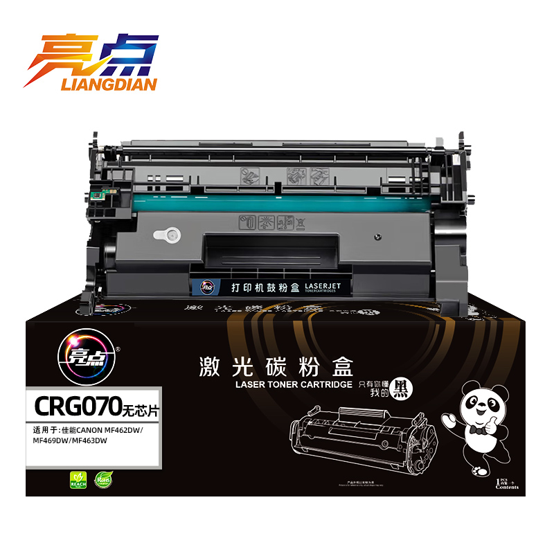 亮点硒鼓CRG070无芯片黑 不显墨量 支高清大图