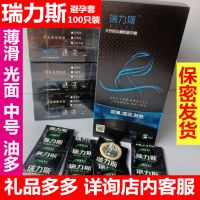 丁香花情侣卫生湿巾纸男女私处消毒杀菌护理湿纸巾抽纸|瑞力斯100只
