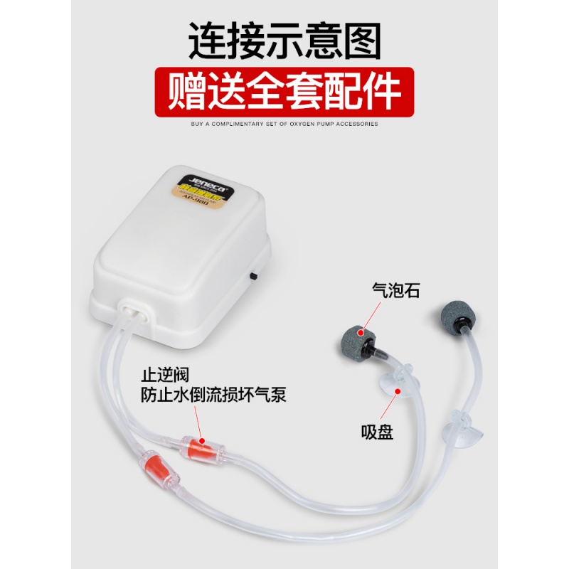 养鱼氧气泵鱼缸打氧器小型增氧机家用充氧泵鱼缸增氧泵高清大图