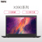 联想ThinkPad X390（1ECD）第十代英特尔®酷睿™i7 13.3英寸轻薄本笔记本电脑 i7-10510U 8GB 512GB+32G傲腾 FHD 4G版