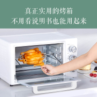 云米电烤箱家用烘焙小型烤箱多功能全自动蛋糕32L升大容量正品上下一体控温电烤箱