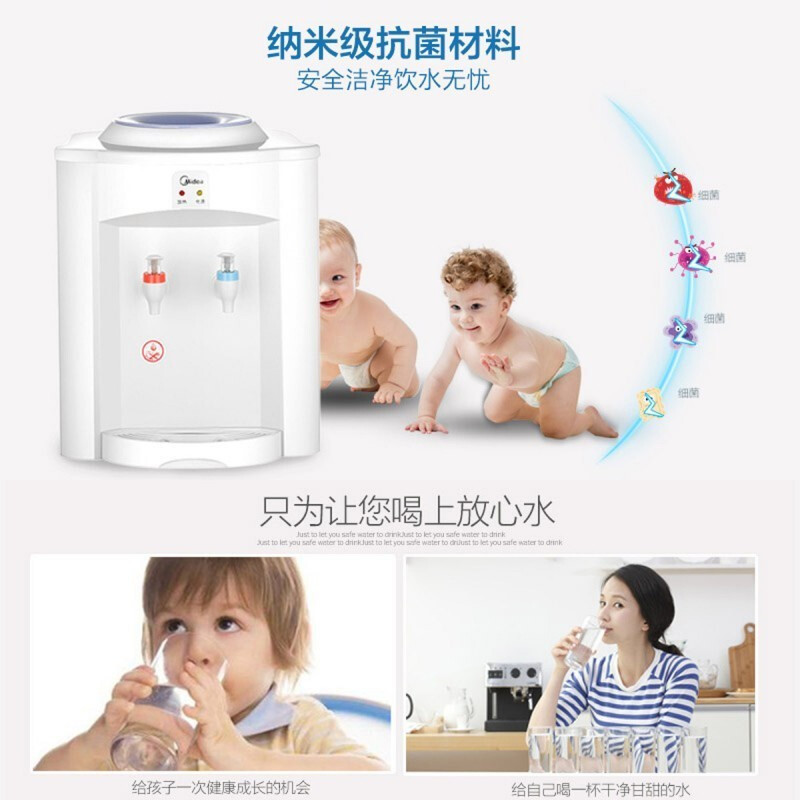 美的(Midea) MYR720T 台式迷你饮水机家用办公制热温热型饮水机304不锈钢内胆 静音设计 纳米级技术