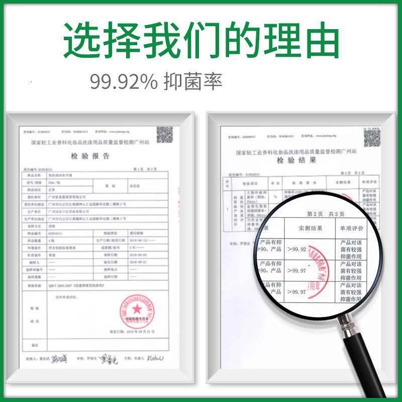 抑菌家用便携式随身免水洗手消毒非儿童酒精凝胶图片