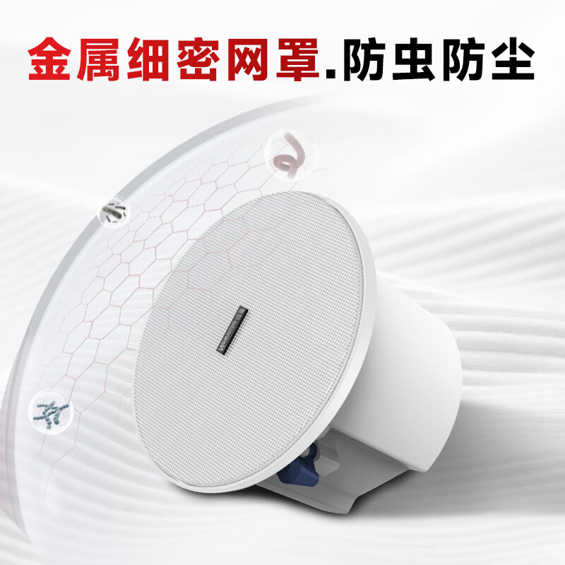 纽曼K-908B无线蓝牙吸顶音响喇叭套装吊顶音箱天花嵌入式背景音乐内置功放广播系统家用 升级同轴重低音主音响+3副音响高清大图