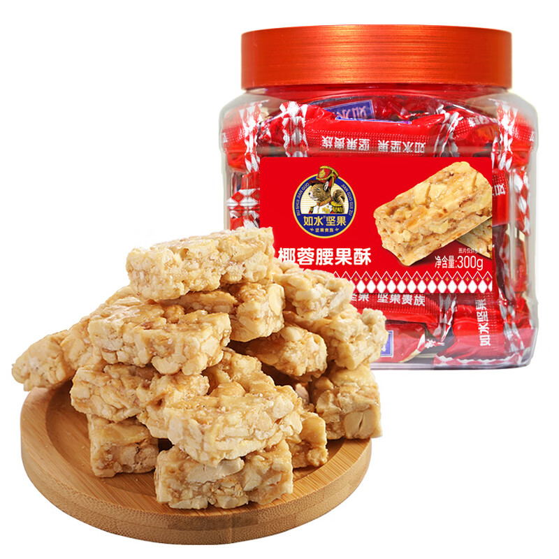 如水椰蓉腰果酥小方桶300g/桶