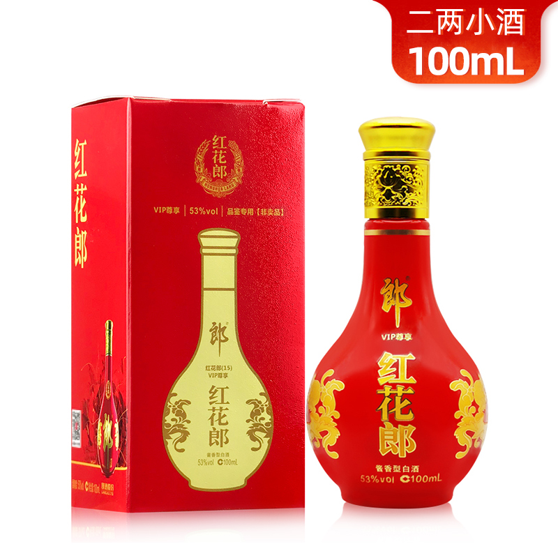 郎酒红花郎十五年15年53度100ml*1瓶小酒酱香型白酒品鉴非卖字样
