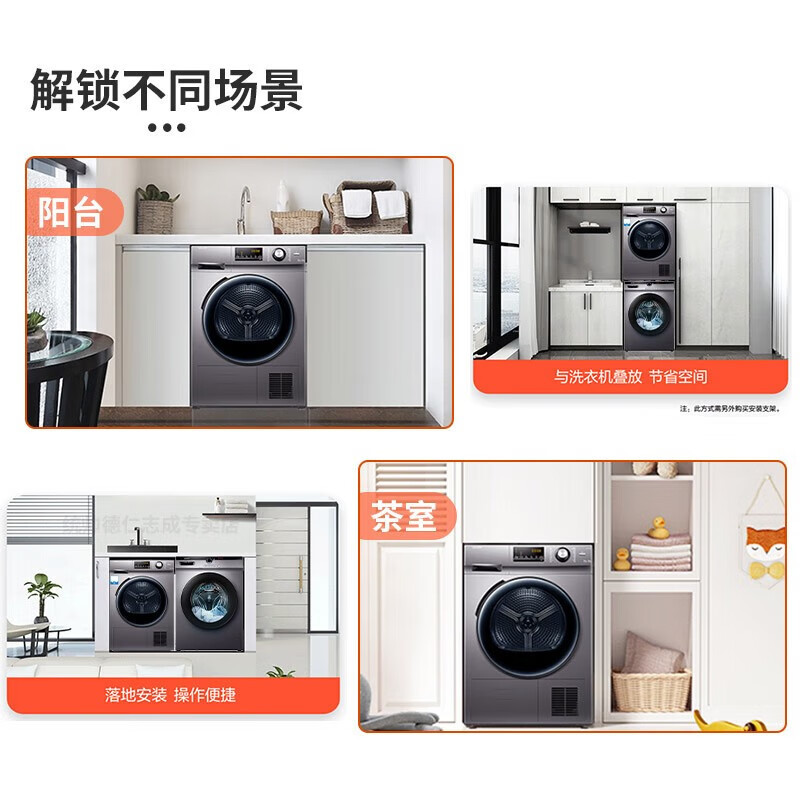 统帅leader烘干机 海尔智家出品10公斤 全自动滚筒热泵式烘干 节能省电 衣干即停 除螨除菌56℃低温护衣毛屑收集