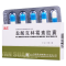 东药 盐酸克林霉素胶囊 0.15g*20粒/盒