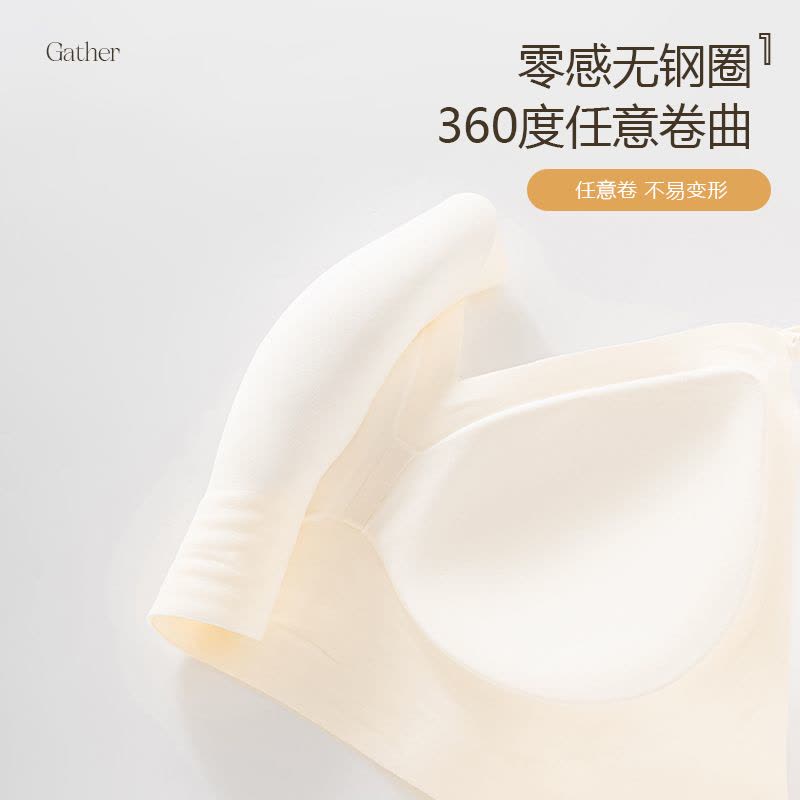 猫人粉底液隐形内衣女士无痕吊带一体美背性感细肩带露背挂脖文胸图片