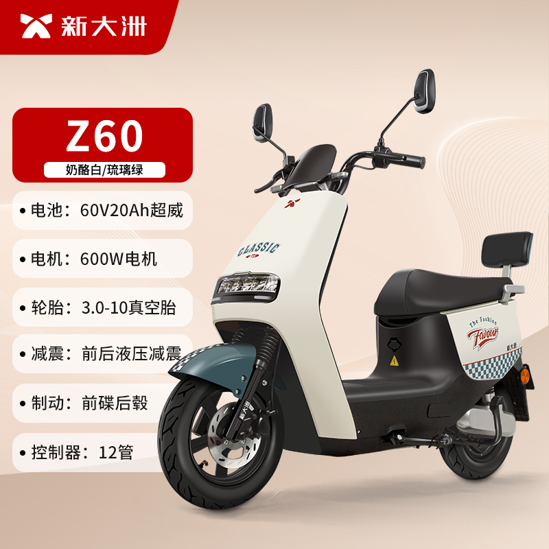 parray电动车报价_参数_图片_视频_怎么样_问答-苏宁易购