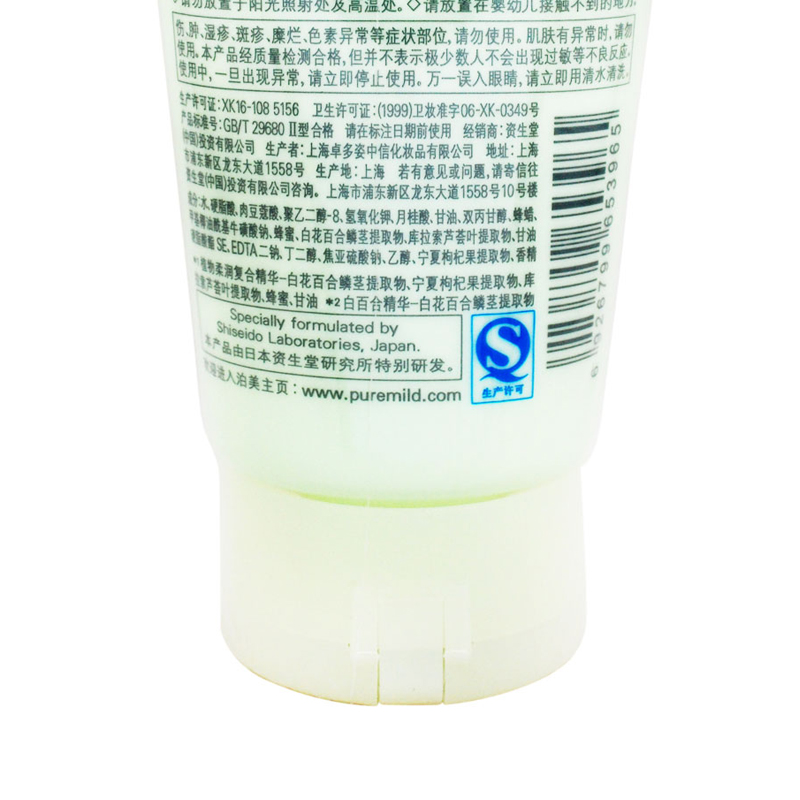 泊美 PURE&MILD 鲜纯珍萃柔润洁面膏 水润型 120g高清大图