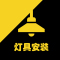 排气扇服务费用[仅限服务本店购买排气扇的客户。单拍无服务]
