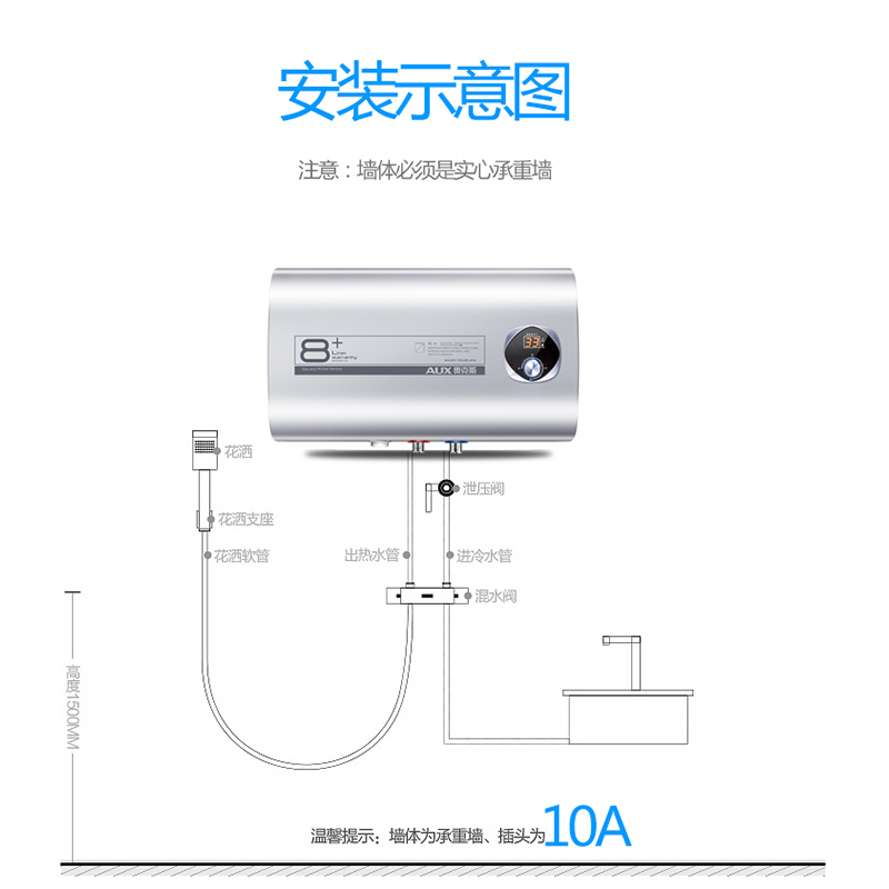 奥克斯(AUX)SMS-60DB06电热水器 60升纤薄扁桶双胆热水器家用速热储水式3档控温机械旋钮1800W带安装