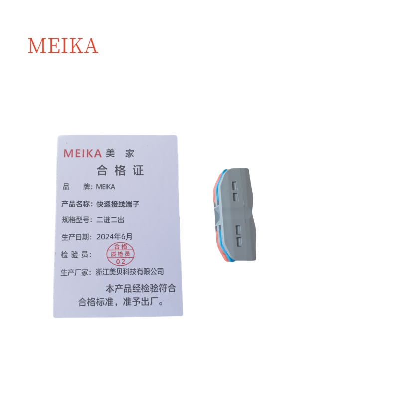 MEIKA 快速接线端子 二进二出 个高清大图